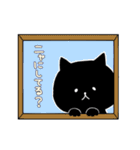 ななくろにゃんにゃん（個別スタンプ：16）
