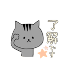 ななくろにゃんにゃん（個別スタンプ：22）