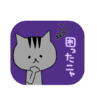 ななくろにゃんにゃん（個別スタンプ：24）