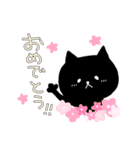 ななくろにゃんにゃん（個別スタンプ：27）