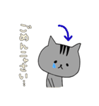 ななくろにゃんにゃん（個別スタンプ：32）