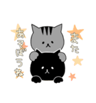 ななくろにゃんにゃん（個別スタンプ：37）