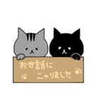 ななくろにゃんにゃん（個別スタンプ：38）