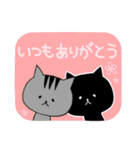 ななくろにゃんにゃん（個別スタンプ：39）