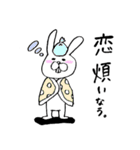 出っ歯うさぎ「好き」（個別スタンプ：17）