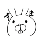 出っ歯うさぎ「好き」（個別スタンプ：37）