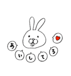 出っ歯うさぎ「好き」（個別スタンプ：40）