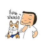 a dog person (boy version)（個別スタンプ：2）