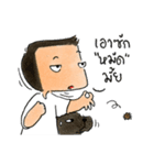 a dog person (boy version)（個別スタンプ：4）