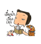 a dog person (boy version)（個別スタンプ：5）