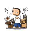 a dog person (boy version)（個別スタンプ：6）