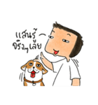 a dog person (boy version)（個別スタンプ：17）