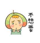 Miss Green Apple's Daily Life（個別スタンプ：5）