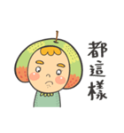 Miss Green Apple's Daily Life（個別スタンプ：18）