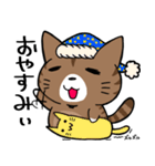 ちびニャンの日常生活（個別スタンプ：2）