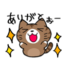 ちびニャンの日常生活（個別スタンプ：4）