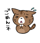 ちびニャンの日常生活（個別スタンプ：6）