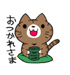 ちびニャンの日常生活（個別スタンプ：7）