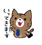 ちびニャンの日常生活（個別スタンプ：8）