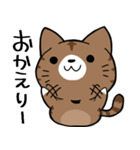 ちびニャンの日常生活（個別スタンプ：9）