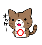 ちびニャンの日常生活（個別スタンプ：11）