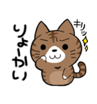 ちびニャンの日常生活（個別スタンプ：13）