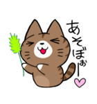 ちびニャンの日常生活（個別スタンプ：14）