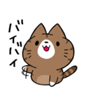 ちびニャンの日常生活（個別スタンプ：16）