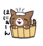 ちびニャンの日常生活（個別スタンプ：24）