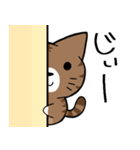 ちびニャンの日常生活（個別スタンプ：40）