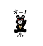 Blaze of destroy Blaze bearスタンプ（個別スタンプ：5）