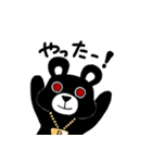 Blaze of destroy Blaze bearスタンプ（個別スタンプ：6）