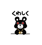 Blaze of destroy Blaze bearスタンプ（個別スタンプ：7）