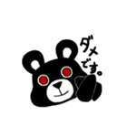 Blaze of destroy Blaze bearスタンプ（個別スタンプ：11）