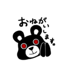 Blaze of destroy Blaze bearスタンプ（個別スタンプ：12）