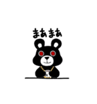 Blaze of destroy Blaze bearスタンプ（個別スタンプ：13）