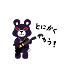 Blaze of destroy Blaze bearスタンプ（個別スタンプ：22）