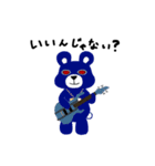 Blaze of destroy Blaze bearスタンプ（個別スタンプ：23）