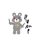 Blaze of destroy Blaze bearスタンプ（個別スタンプ：24）
