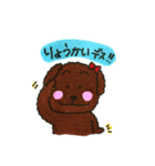 キュートなミルたん 2（個別スタンプ：4）