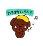 キュートなミルたん 2（個別スタンプ：19）