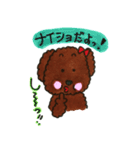キュートなミルたん 2（個別スタンプ：21）