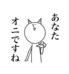 オニ吉さん（個別スタンプ：1）