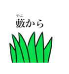 オニ吉さん（個別スタンプ：17）