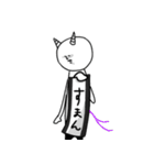オニ吉さん（個別スタンプ：27）