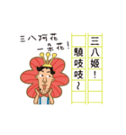 fake hipster, proverb time！_5（個別スタンプ：1）