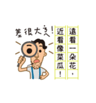 fake hipster, proverb time！_5（個別スタンプ：5）