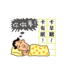 fake hipster, proverb time！_5（個別スタンプ：6）