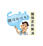 fake hipster, proverb time！_5（個別スタンプ：22）