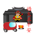 The Silver House Matsu（個別スタンプ：34）